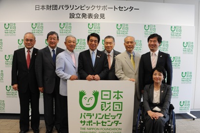 Photo of press conference announcing the opening of The Nippon Foundation Paralympic Support Center