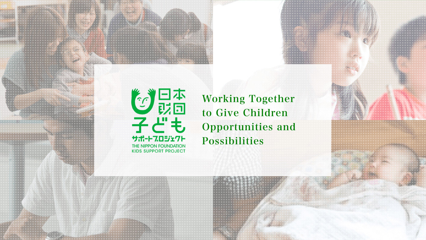 Working Together to Give Children Opportunities and Possibilities