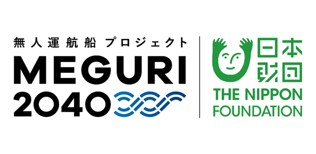 The Nippon Foundation MEGURI2040 Fully Autonomous Ship Program logo