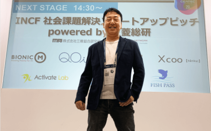 写真:「INCFビジネス・アクセラレーション・プログラム」授賞式のステージに立つ増本さん