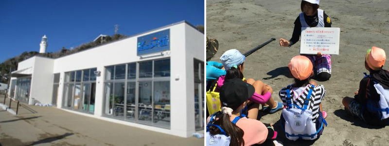 Photo of exterior of the Omaezaki Nagisa-no-Koban (left); Photo of environmental classroom for children (right)