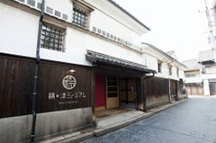 Photo of Tomonotsu Museum exterior