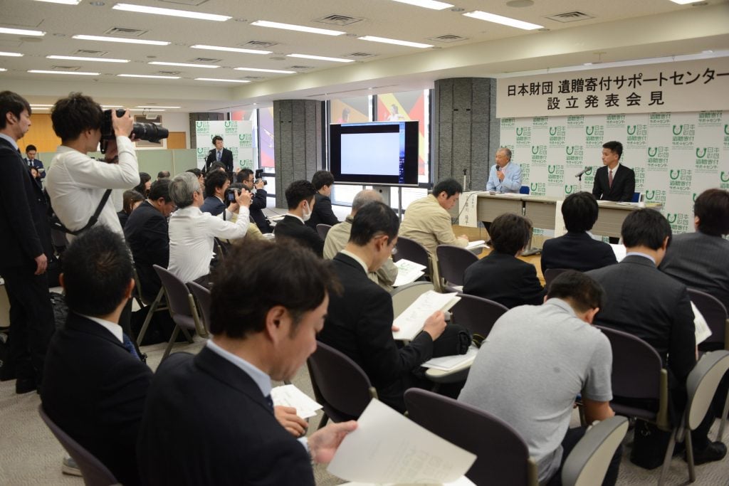 写真:日本財団 遺贈寄付サポートセンター設立発表会見の様子