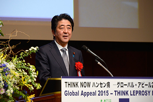 Photo of Prime Minister Shinzo Abe speaking at Global Appeal 2015
