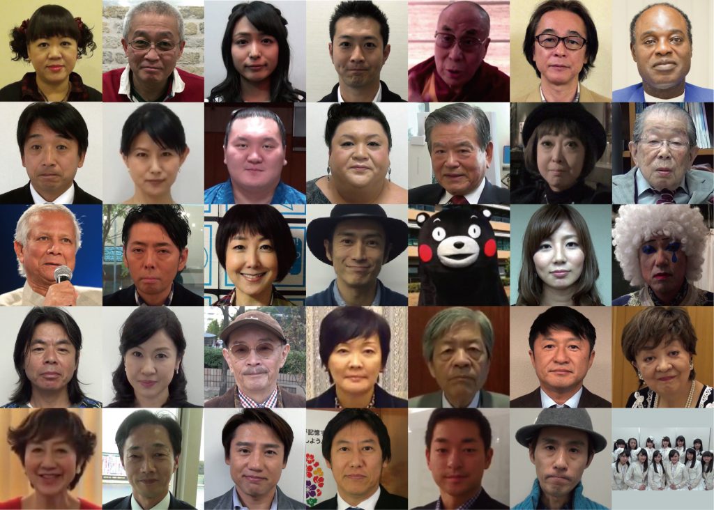 Photo of head shots of celebrities and public figures who gave their comments