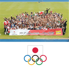 オリンピックデー・フェスタ参加者の集合写真と、JOCのロゴ
