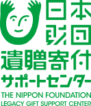 日本財団遺贈寄付サポートセンターロゴ
