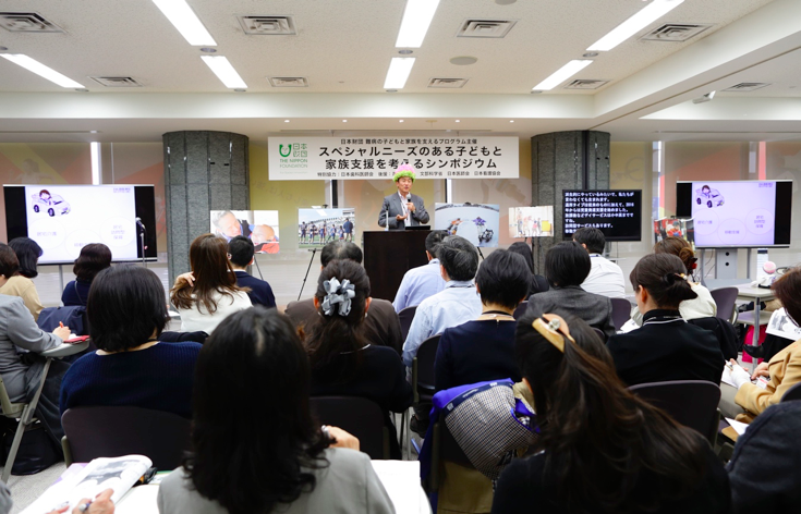 写真：基調講演の様子