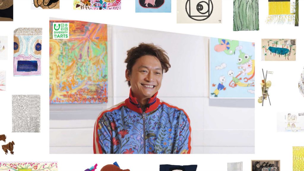 動画「日本財団DIVERSITY IN THE ARTS企画展 香取慎吾さんメッセージ」のワンシーン