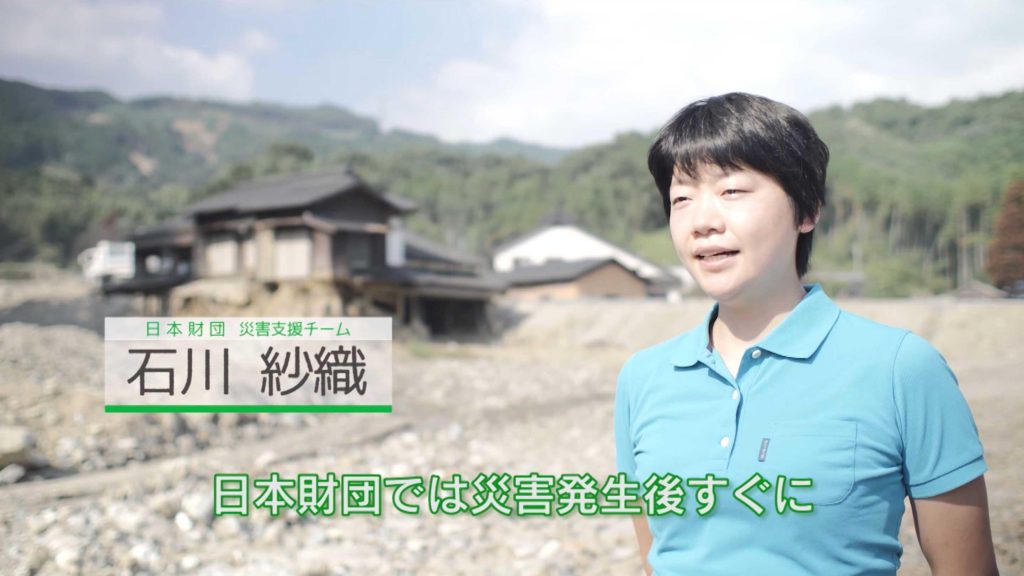 動画「九州北部豪雨災害被災者支援についてご報告」のワンシーン。画面に日本財団 災害支援チーム 石川紗織の言葉「日本財団では災害発生後すぐに」の文字。