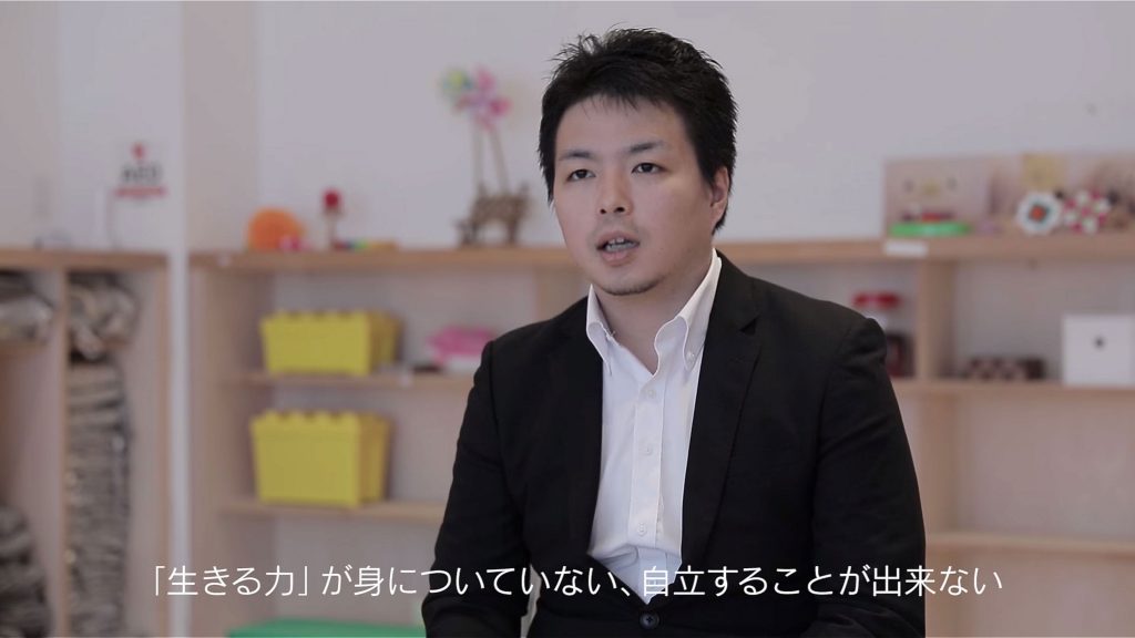 第三の居場所プロジェクト インタビューの1シーン。画面に「『生きる力』が身についていない、自立することができない」の文字