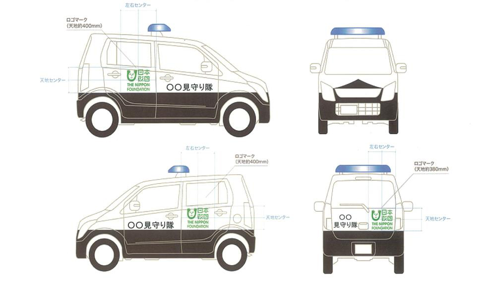 イラスト:車体は白と黒の2色で塗装されており、上部が白、下部が黒。1.正面から見て左側面、フロントドアの白い塗装部分に「〇〇見守り隊」と塗装。リアドアには日本財団のロゴマークを天地約400mmで塗装。ロゴマークの位置は、リアドアの付け根部分からドアハンドルまでのスペースの左右センター、かつドアガラスの下の白い塗装部分の天地センター。2.右側面も同様。フロントドアの白い塗装部分に「〇〇見守り隊」と塗装。リアドアには日本財団のロゴマークを天地約400mmで塗装。ロゴマークの位置は、リアドアの付け根部分からドアハンドルまでのスペースの左右センター、かつドアガラスの下の白い塗装部分の天地センター。3.背面のバックドアには、中央にあるバックドアハンドルを挟んで、左に「〇〇見守り隊」、右に日本財団のロゴマークを天地約400mmで塗装。ロゴマークの位置は、バックドアハンドルの右端からバックドアの右端までの左右センター、かつバックドアガラスの下の白い塗装部分の天地センター。4.正面には何も塗装しない。
