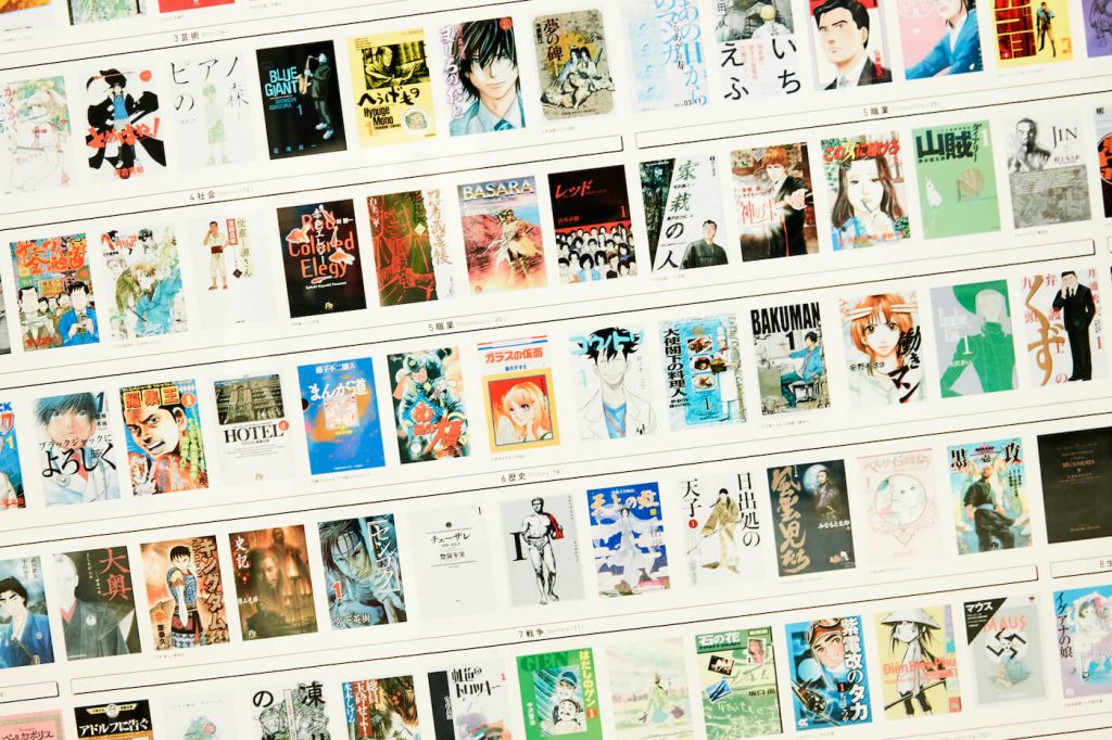 A photo of the covers of some of the selected manga