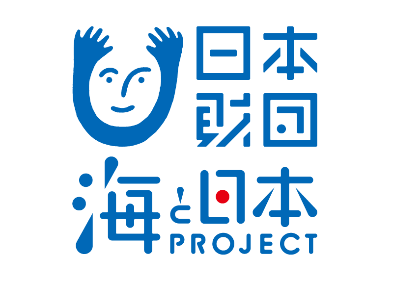 「海と日本PROJECT」ロゴマーク