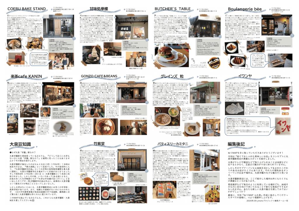 主催 マナスペース愛様 素質論 基礎理論講座１ 2012年6月18日 月 愛媛 講師 北福健介 終了 日本語版 Top