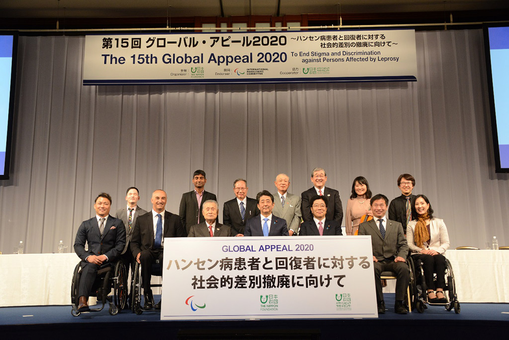 グローバル・アピール2020登壇者の集合写真