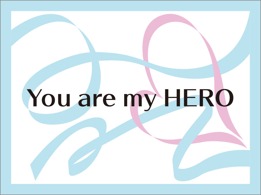 You are my HEROイメージ画像