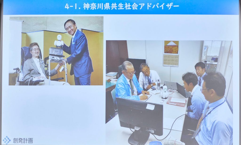 写真：左の写真が、神奈川県知事（右）と髙野さん。真ん中に分身ロボットOriHimeを挟んで。右の写真が会議にオンラインで加わる髙野さんと、5人のチームメンバー