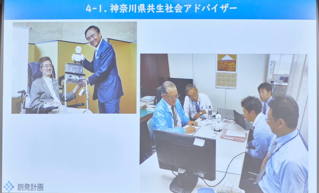 写真:左の写真が、神奈川県知事(右)と髙野さん。真ん中に分身ロボットOriHimeを挟んで。右の写真が会議にオンラインで加わる髙野さんと、5人のチームメンバー