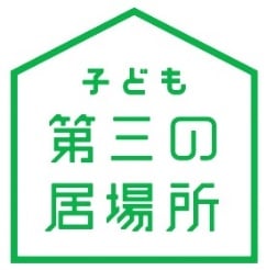 子ども第三の居場所ロゴマーク