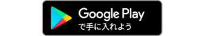 「Android DL」アイコン画像