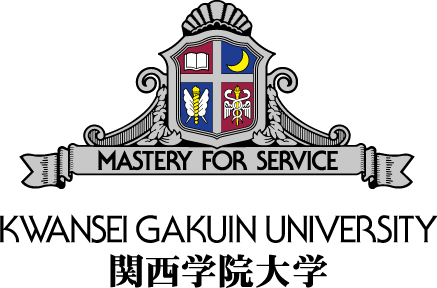 logo: Kwansei Gakuin University