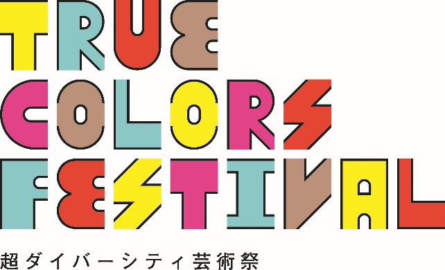 True Colors Festivalロゴマーク
