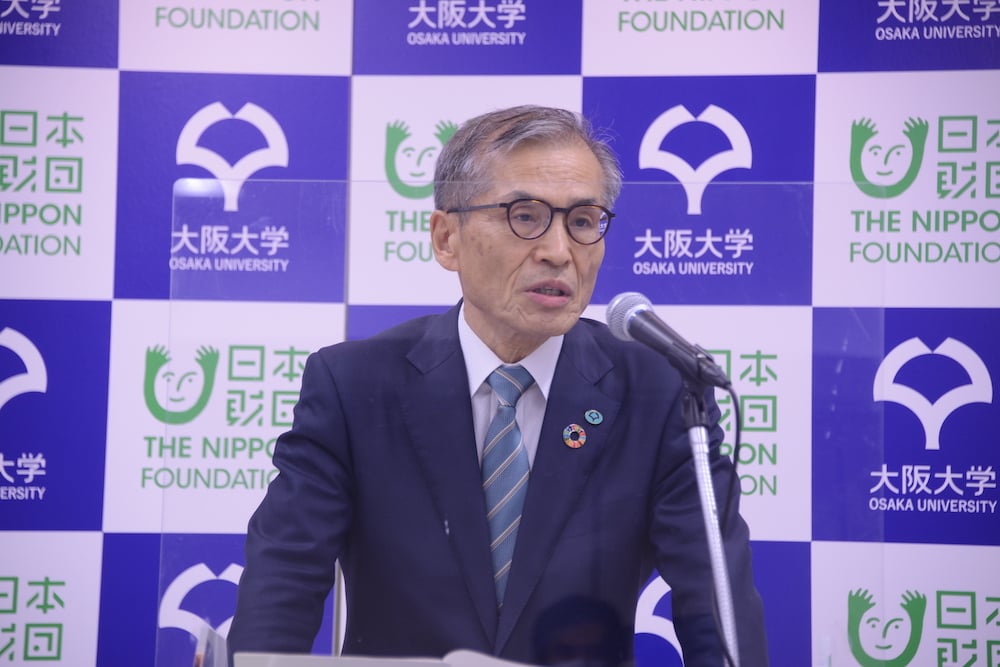 国立大学法人大阪大学 総長 西尾章治郎 氏