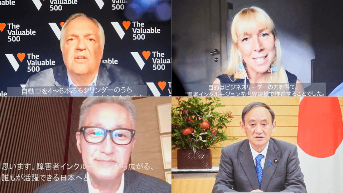 写真：左上から時計回りで、The Valuable 500現会長のポール・ポルマンさん。、The Valuable 500創設者のキャロライン・ケイシーさん。菅義偉内閣総理大臣。ソニーグループシニアアドバイザーの平井一夫さん