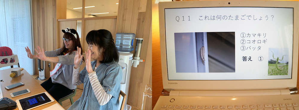 写真:左は、ホスピスからネットを介して難病の子どもとコミュニケーションをとるスタッフ。右は、パソコンの画面に表示された子どもたちへの出題