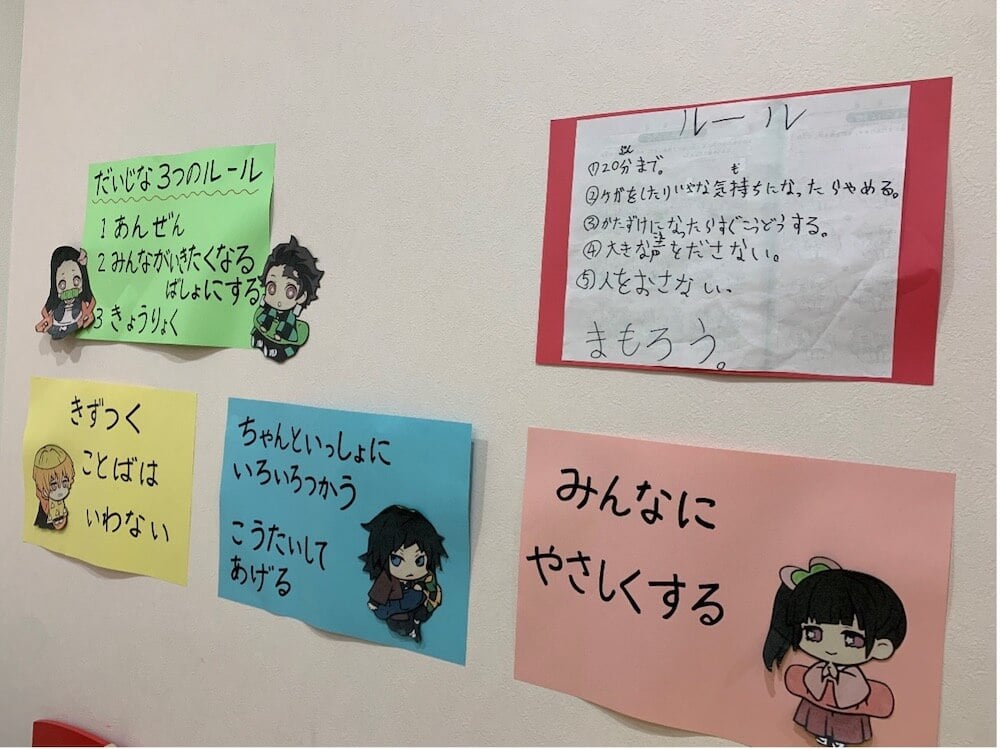 写真:C拠点の壁に貼られ手書きのたルール