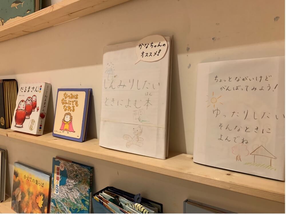 写真: C拠点の本棚
