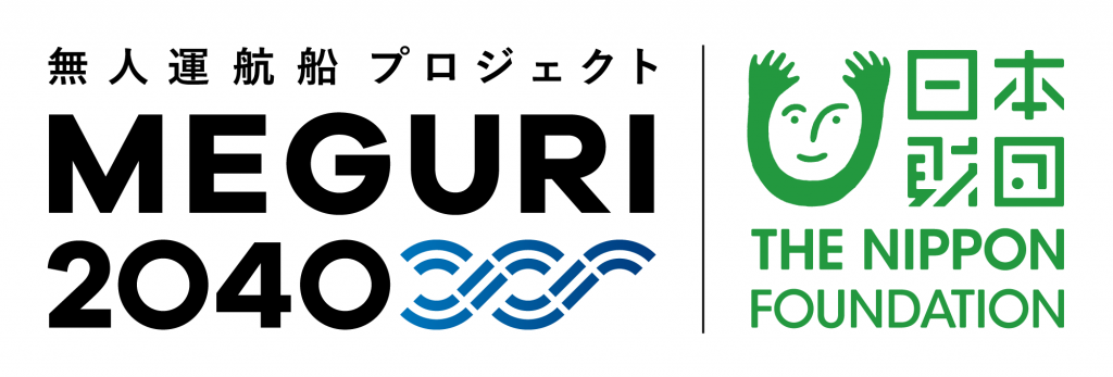 The logos of the MEGURI 2040 project and The Nippon Foundation