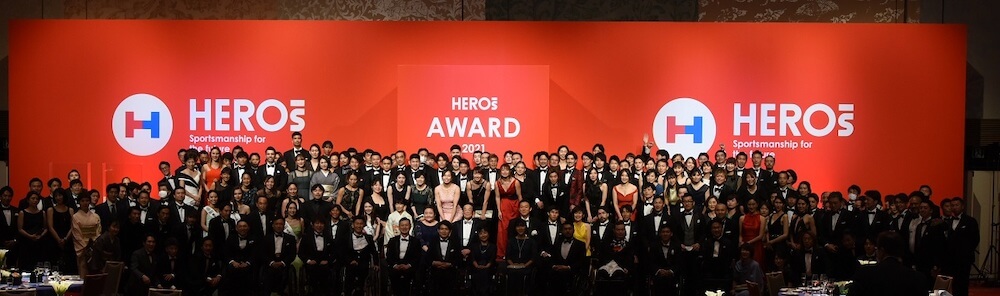 写真：HEROs AWARD 2021の集合写真