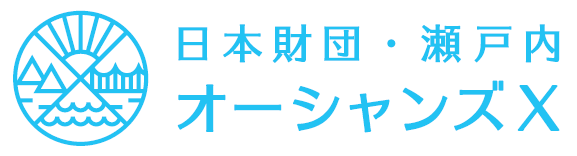 瀬戸内オーシャンズXロゴマーク