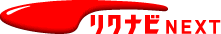 ロゴ:リクナビNEXT
