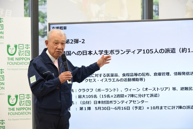 Photo of Yohei Sasakawa, Chairman of The Nippon Foundation.
