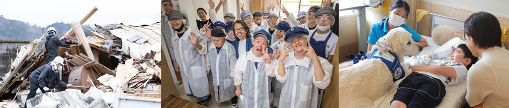 写真:寄付が使われる先のイメージ画像。左から、災害復興支援活動の様子、障害者就労支援施設の利用者様の様子、ファシリティドッグが難病児に寄り添う様子