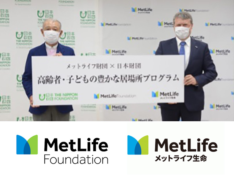 写真とメットライフ財団・メットライフ生命保険株式会社のロゴ
