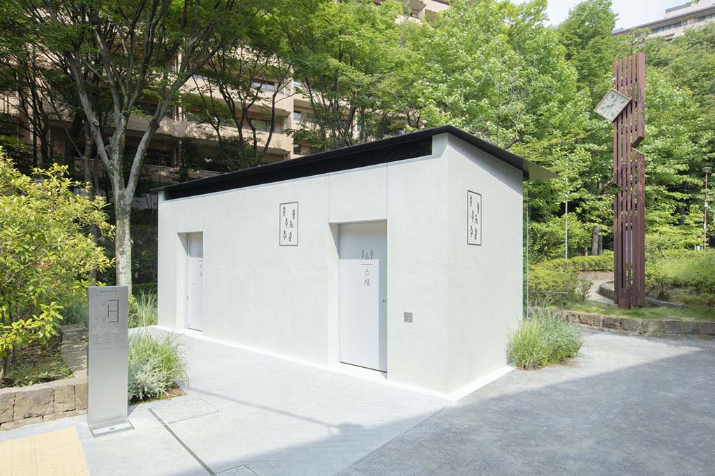 Photo of the Hiroo East toilet, within a park surrounded by greenery