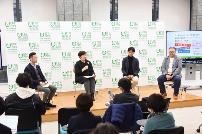 Photo of a panel discussion during the symposium