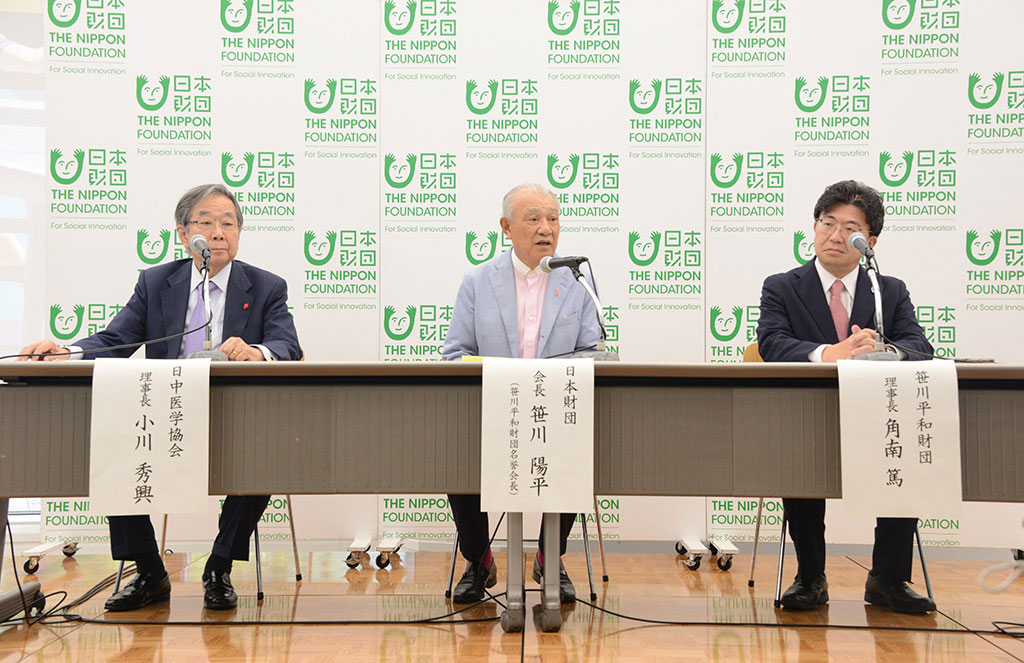 Photo of Japan China Medical Association President Hideoki Ogawa, The Nippon Foundation Chairman Yohei Sasakawa, Sasakawa Peace Foundation President Atsushi Sunami