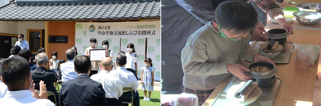 写真：渚の交番 里山里海交流館しんぴお開所式の様子（写真左）、食育体験に参加する参加者の様子（写真右）