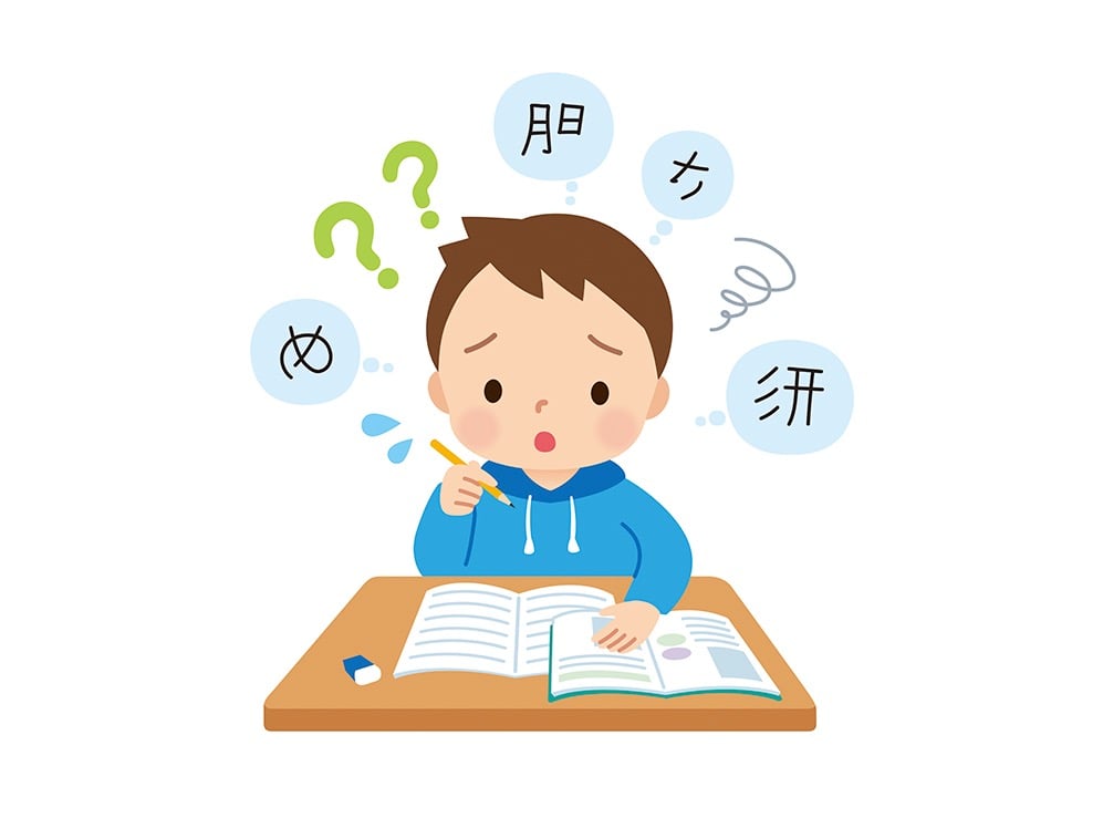 イメージ:教科書の文字が読めずに困っている子ども