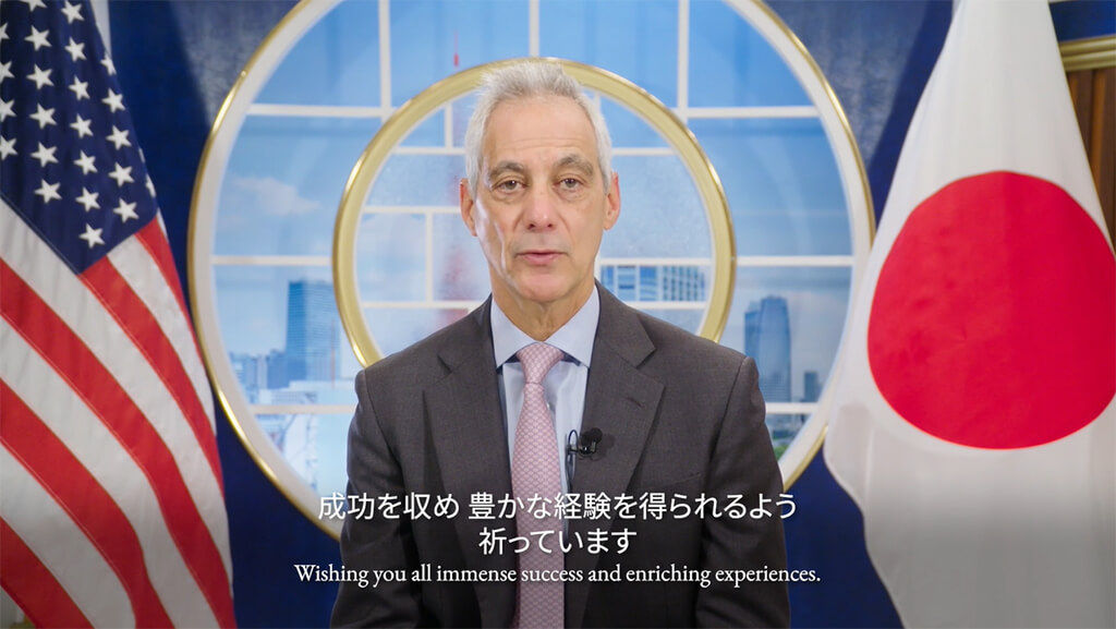 PHOTO：Ambassador of the United States to Japan Rahm Emanuel