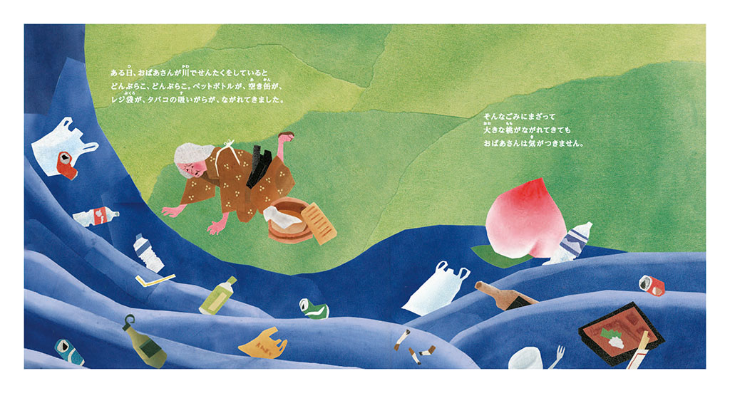 A page from the Momotaro picture book