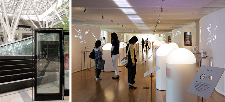 写真:「未来を変えるデザイン展」の会場風景(2)