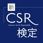 (新)CSR検定ロゴ