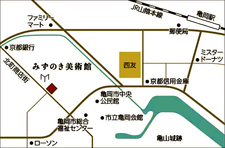 みずのき美術館周辺の地図。最寄り駅はJR山陰本線の亀岡駅。南方向には亀山城跡があり、南西方向の北町商店街沿いにみずのき美術館があります。