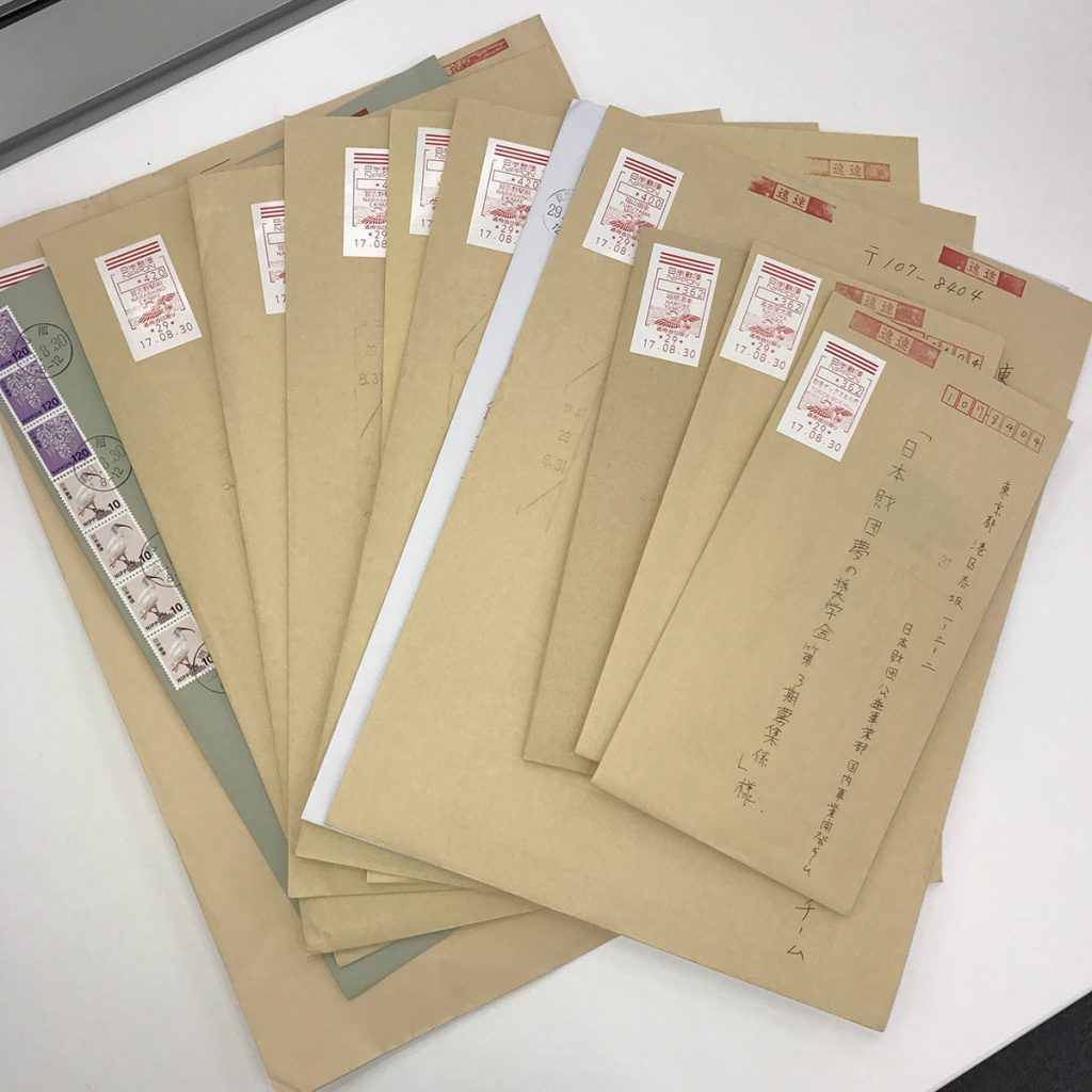 写真:応募書類の封筒
